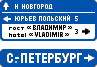 все дорожные знаки и что они обозначают. Смотреть фото все дорожные знаки и что они обозначают. Смотреть картинку все дорожные знаки и что они обозначают. Картинка про все дорожные знаки и что они обозначают. Фото все дорожные знаки и что они обозначают