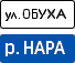 все дорожные знаки и что они обозначают. Смотреть фото все дорожные знаки и что они обозначают. Смотреть картинку все дорожные знаки и что они обозначают. Картинка про все дорожные знаки и что они обозначают. Фото все дорожные знаки и что они обозначают